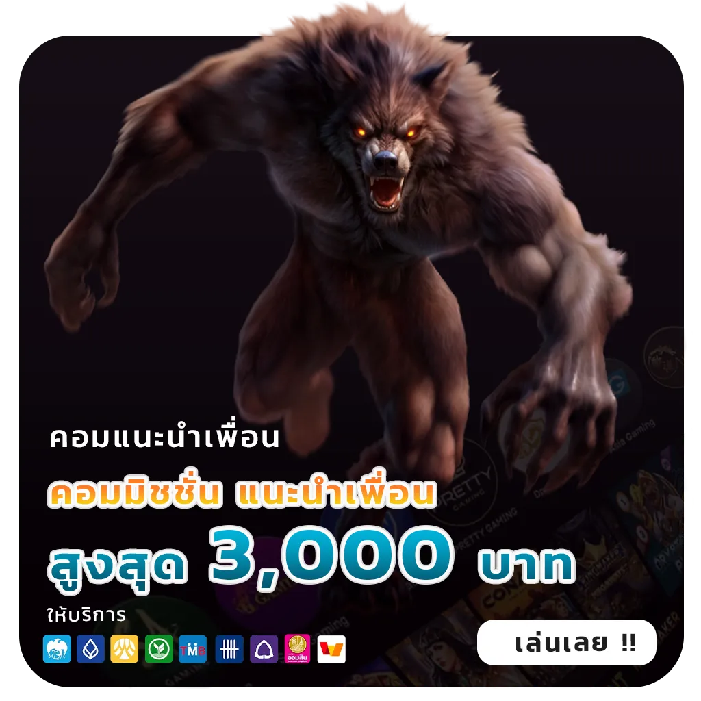 14 huay แจกบ่อย
