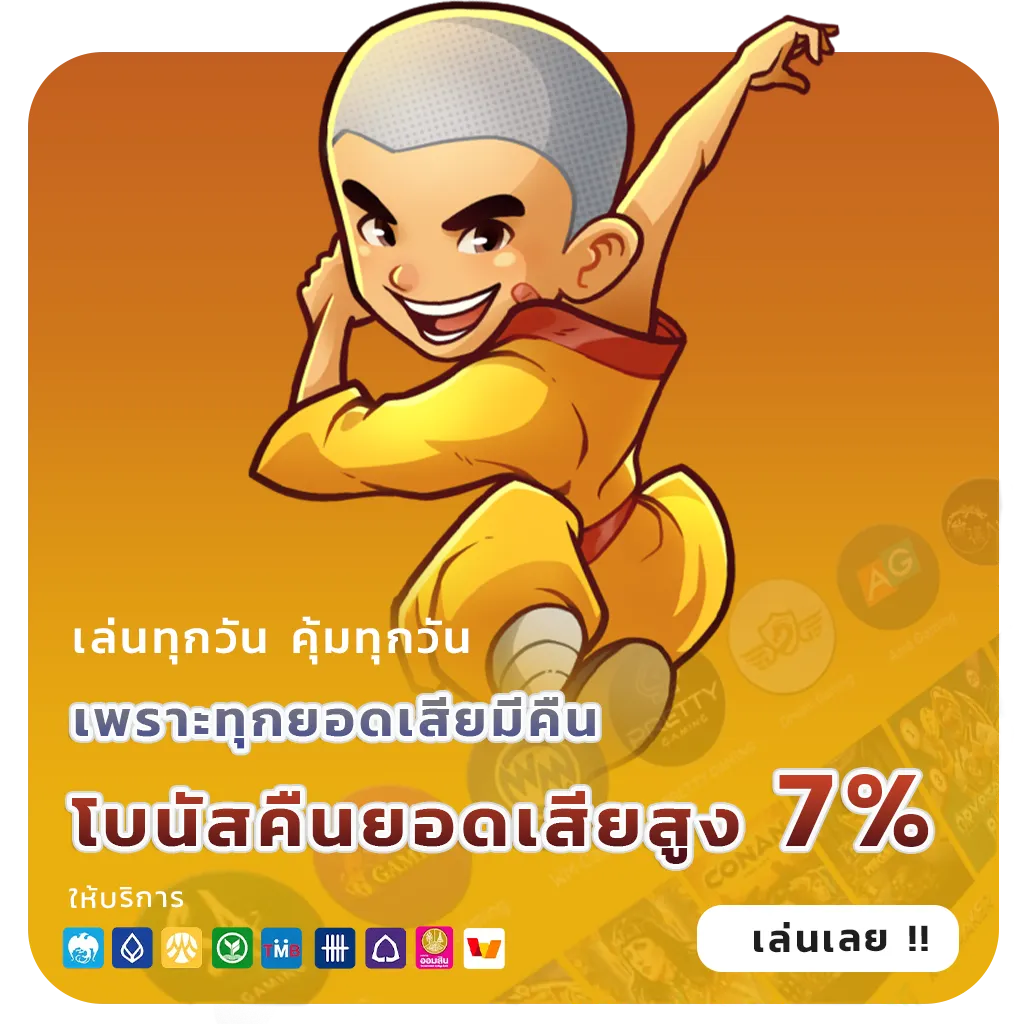 14huay jackpot