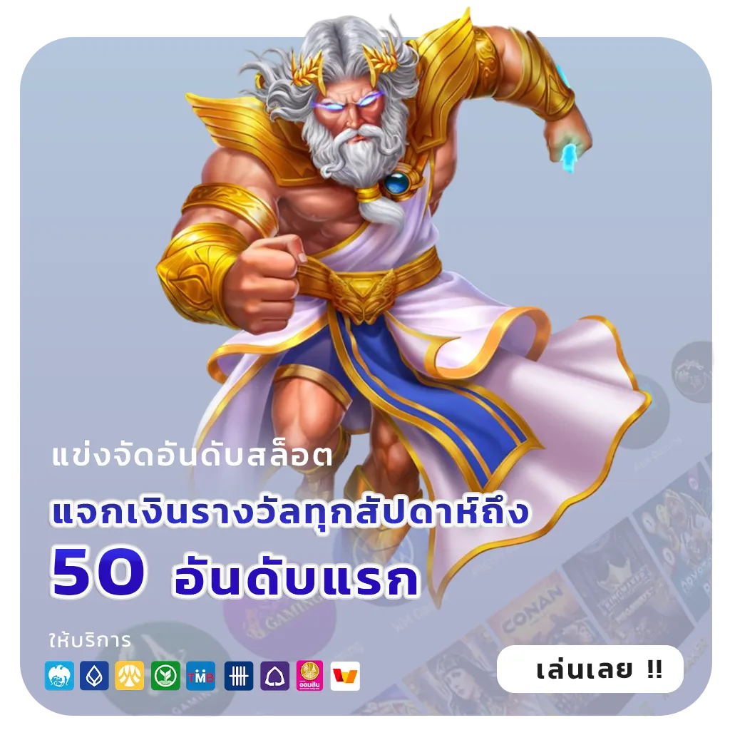 14huay