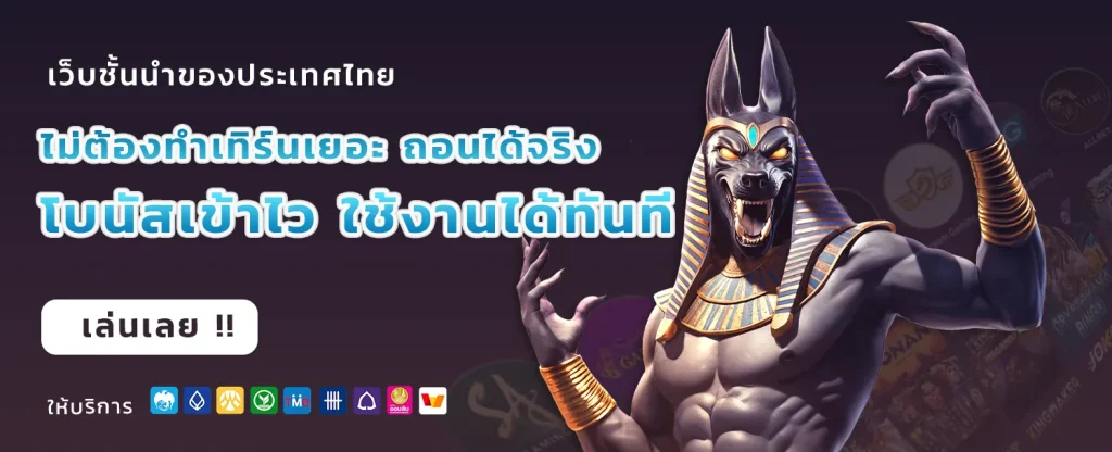 BKSLOT